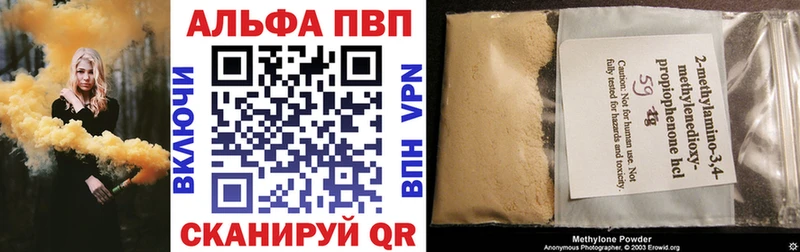 APVP Соль  darknet как зайти  Дрезна 