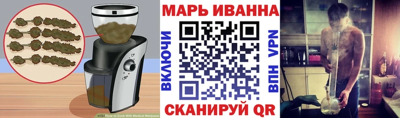 дарнет шоп  Дрезна  Cannafood конопля 