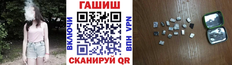 ГАШ Cannabis OMG онион Дрезна