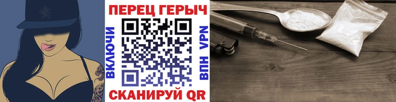 Героин хмурый  Дрезна 
