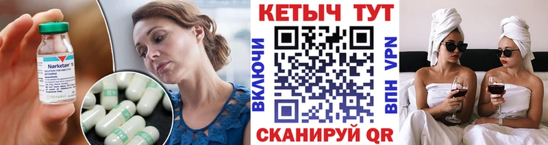 закладки MEGA рабочий сайт Кетамин ketamine Дрезна