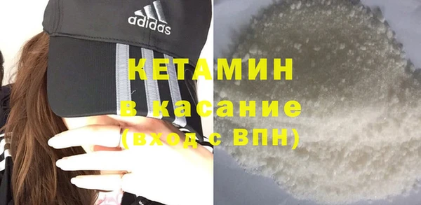 кокаин VHQ Абаза