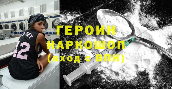 героин Майский