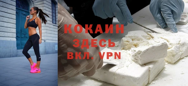кокаин Магадан