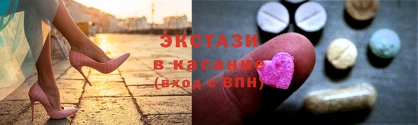 кокаин VHQ Абаза