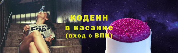 меф VHQ Абинск