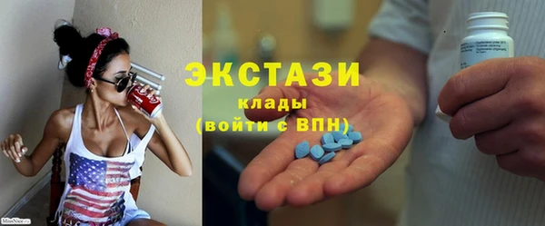 меф VHQ Абинск