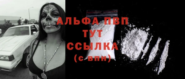 кокаин VHQ Абаза