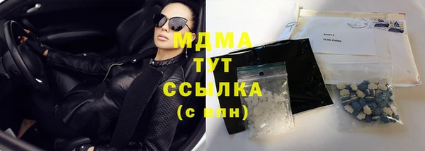 кокаин VHQ Абаза