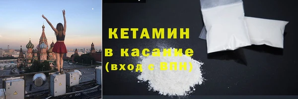 гидра Магас