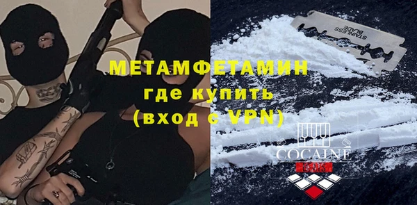 меф VHQ Абинск