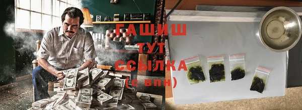 кокаин VHQ Абаза