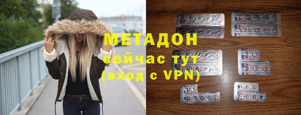 кокаин VHQ Абаза
