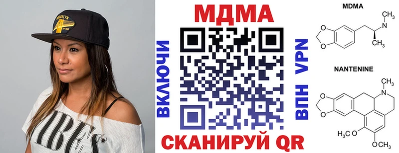 МДМА Molly  что такое наркотик  Дрезна 