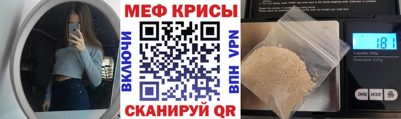Меф мука  купить наркоту  Дрезна 