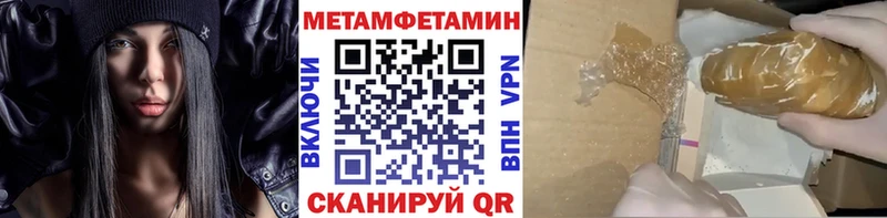 Первитин витя Дрезна