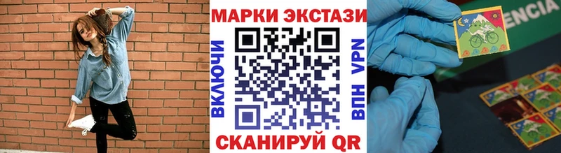 даркнет сайт  Дрезна  Наркотические марки 1,8мг 