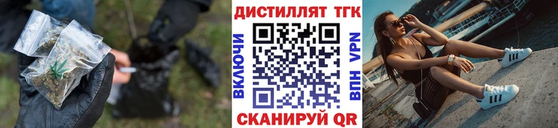 Дистиллят ТГК вейп с тгк  Дрезна 